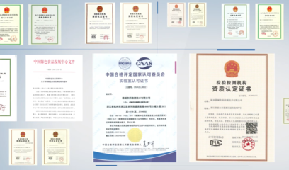 首次申请资质认定/认可的实验室认证咨询服务详解