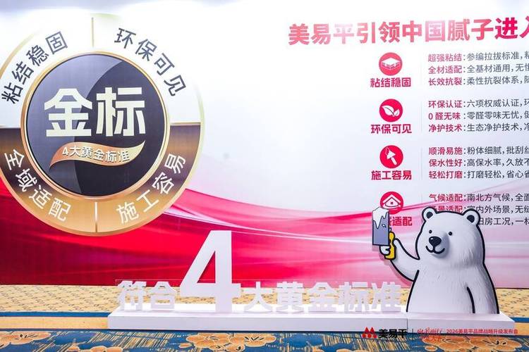 万水波战略咨询操盘美易平 以战略唤醒品牌内生力量，重塑咨询策划服务新范式